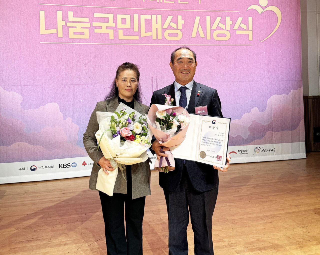 장애인에 대한 자원봉사는 나의 당연한 의무