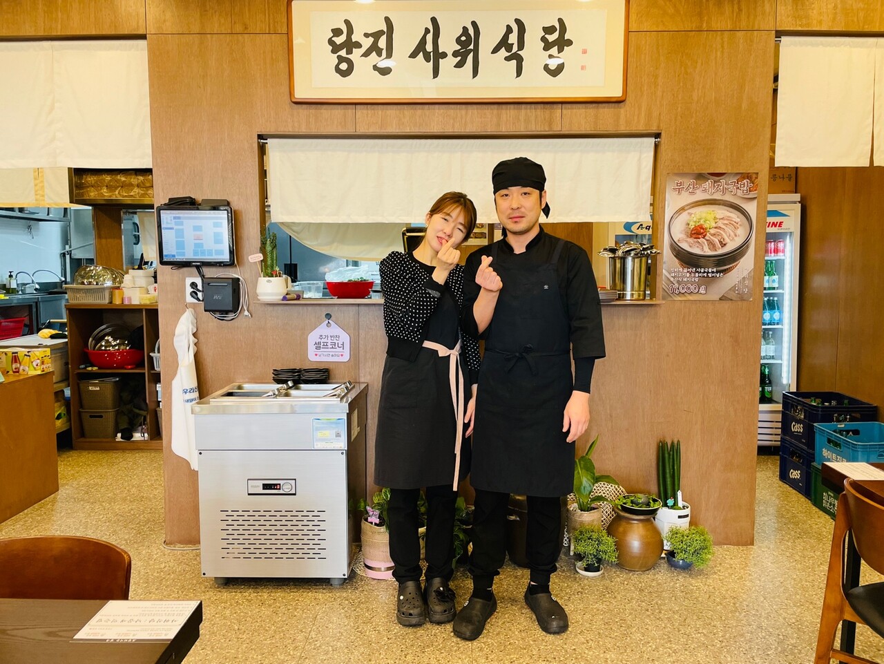송악사회복지관과 사위식당의 아름다운 나눔