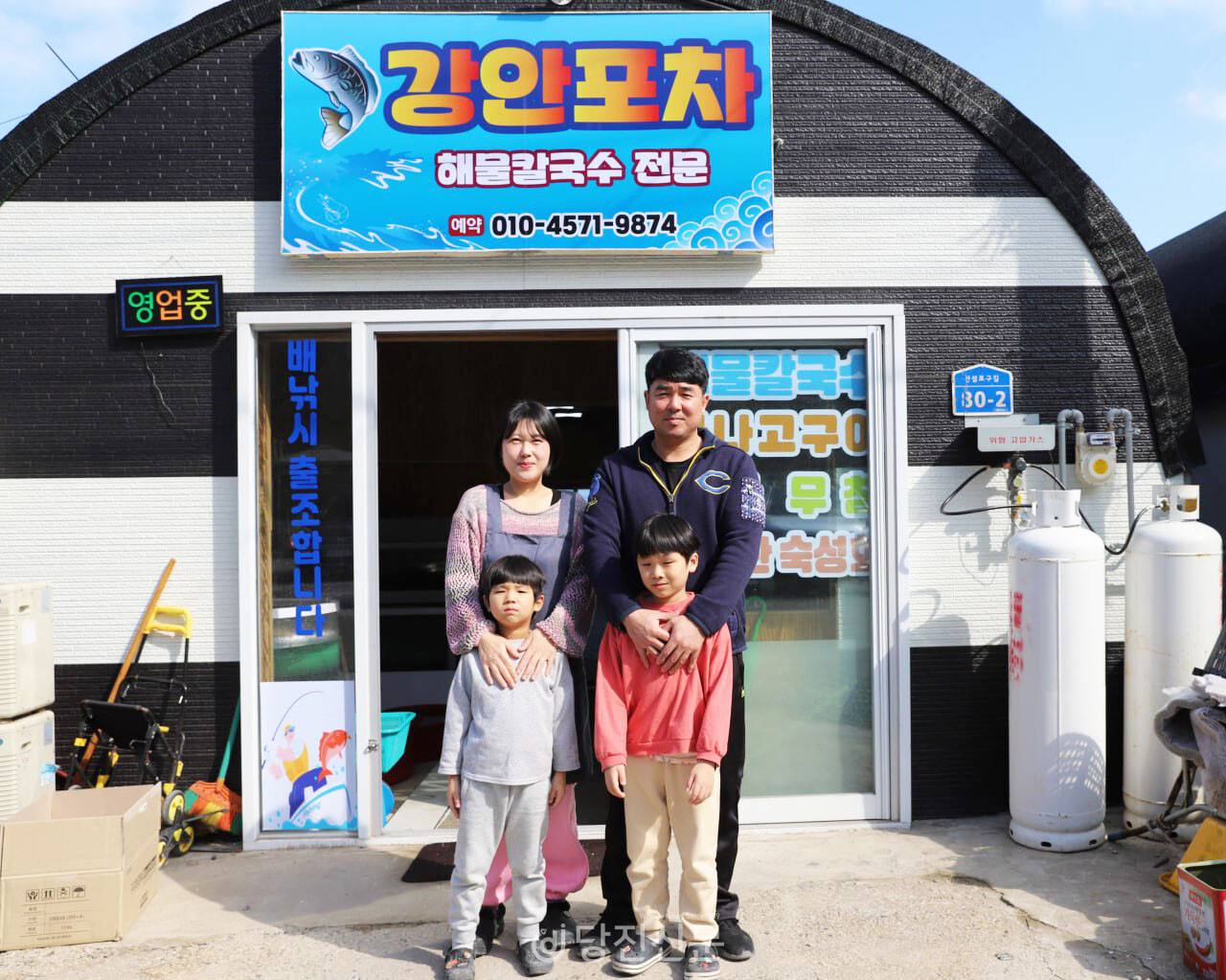 맛과 분위기를 동시에..안섬포구 강안포차