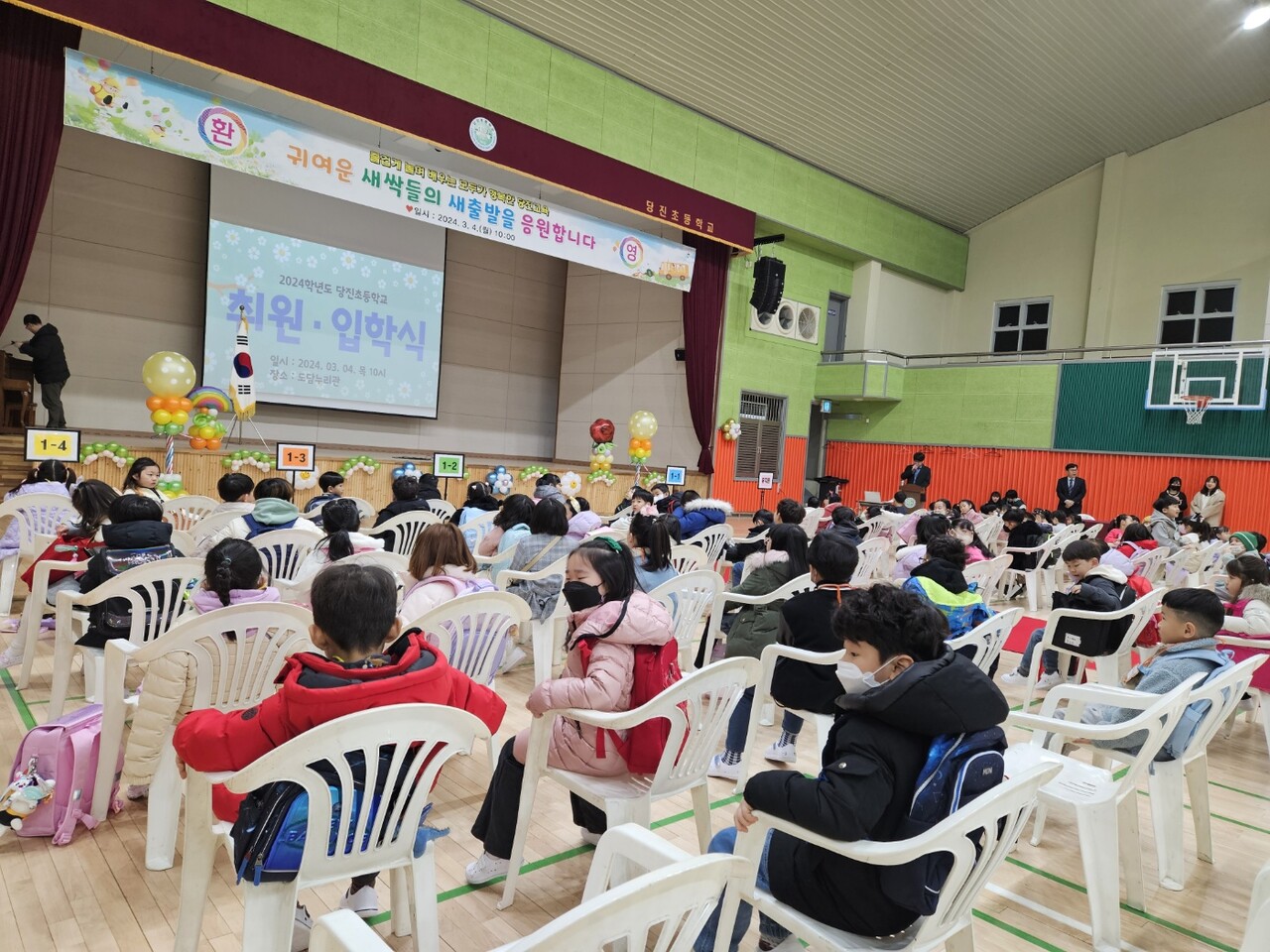 당진초등학교 새싹들의 새출발을 응원합니다