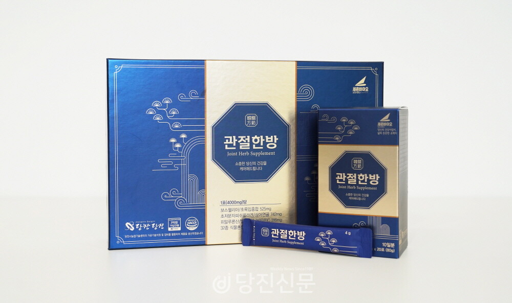 당진 농산물로 건강식품 개발하는 세은바이오