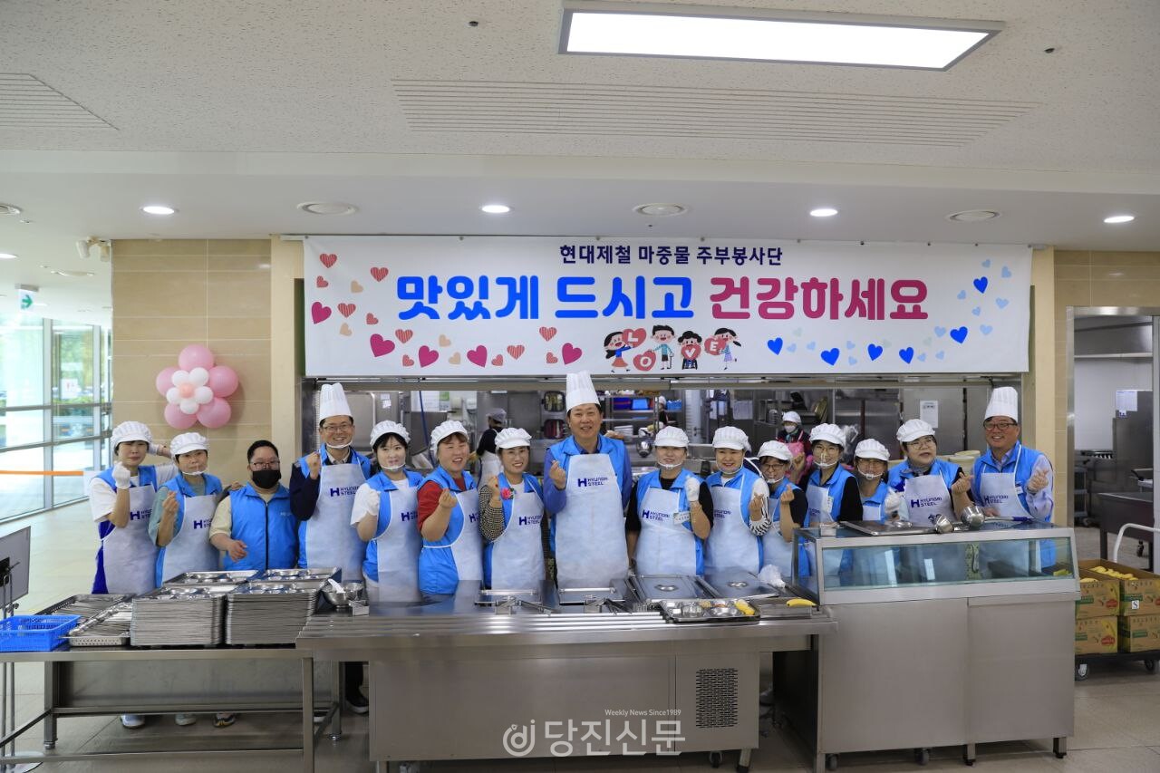 현대제철의 특별한 점심 배식 봉사