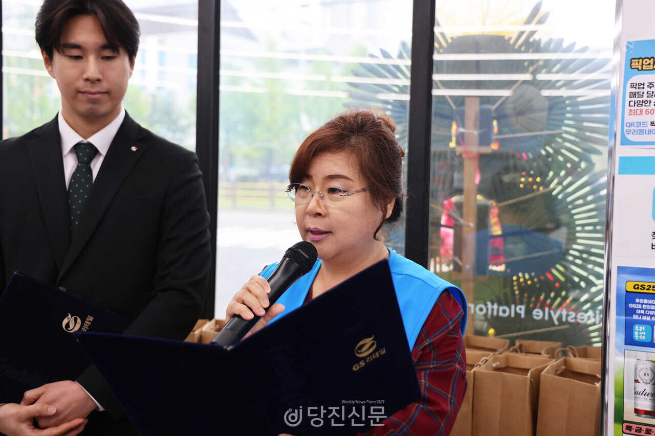 당진 어르신들을 위한 일자리 GS25 시니어스토어 개소