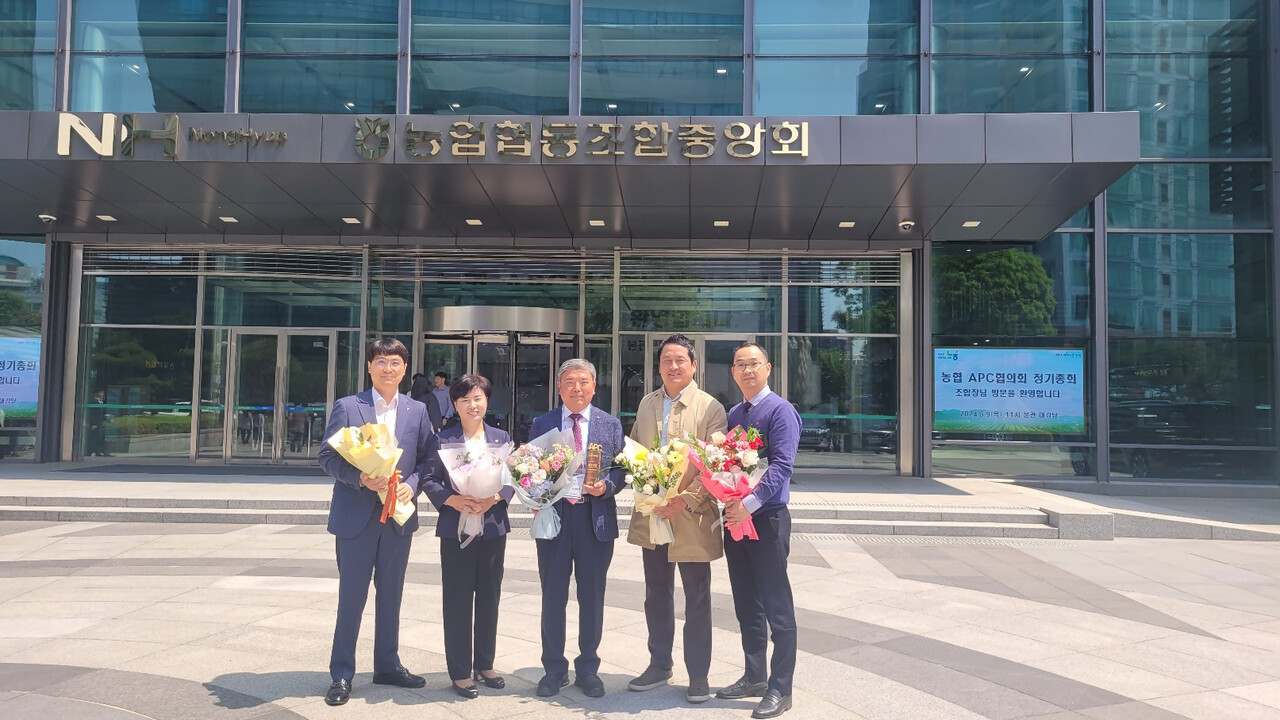 송악농협, 농산물 산지유통센터 종합평가 최우수상 수상