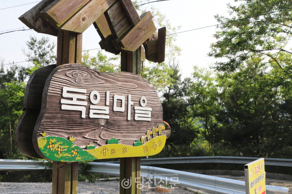 당진 독일인 마을 역사 속으로 사라진다