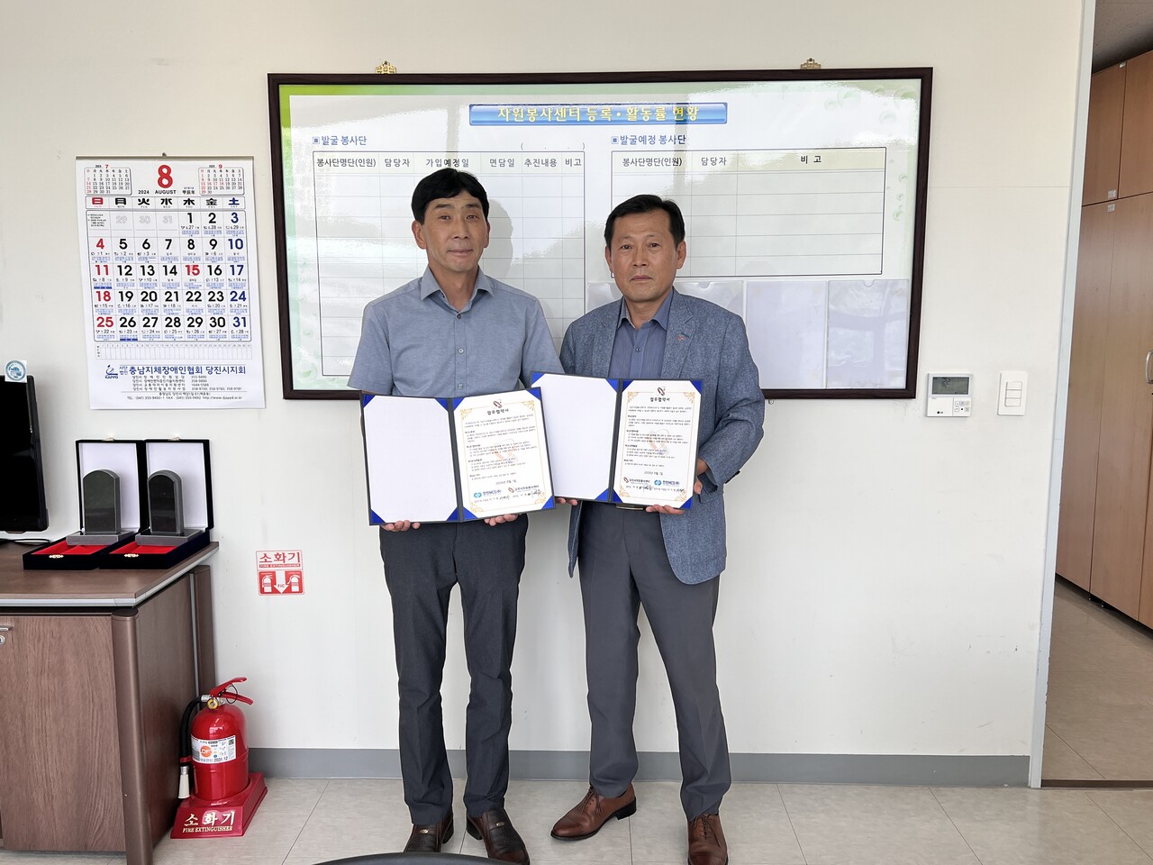 한전MCS(주) 당진지점, 자원봉사 활성화를 위한 업무협약 체결