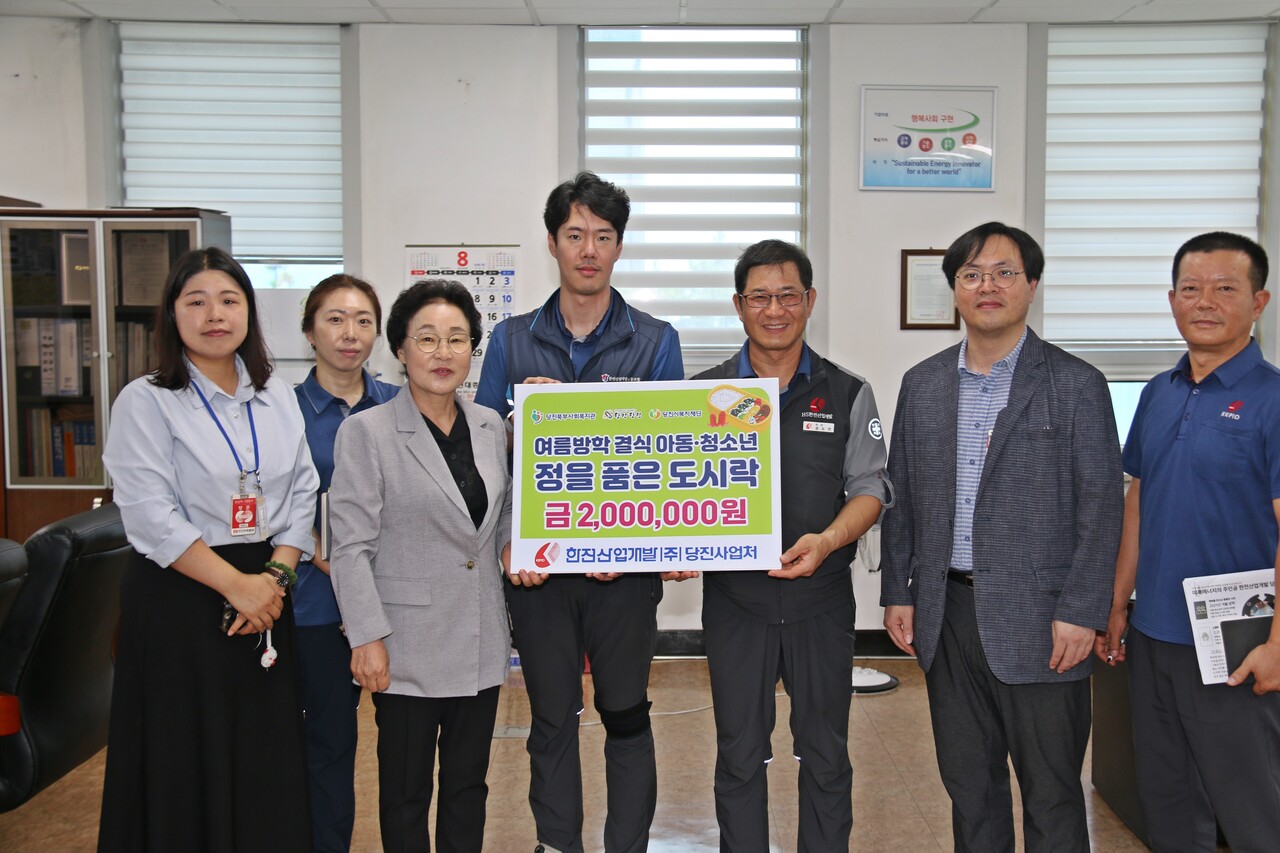 한전산업개발 당진사업처, 5년째 이어온 영양 듬뿍 점심 한 끼