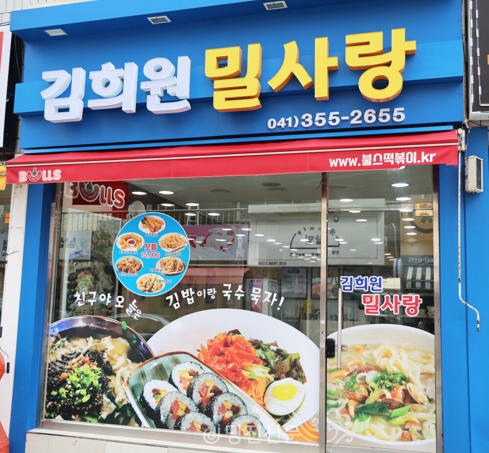 양껏 담은 국수와 수제비, 만원의 행복!