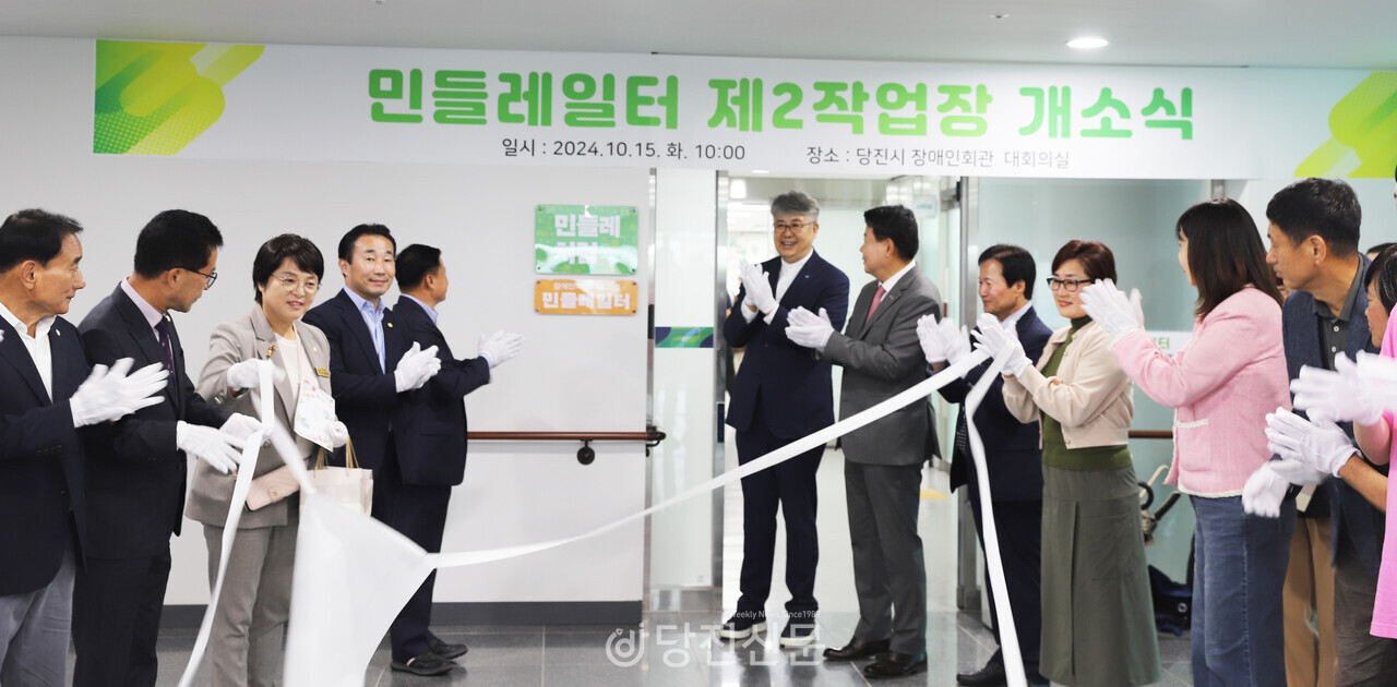 당진시, 민들레일터 제2사업장 개소..장애인 10명 채용