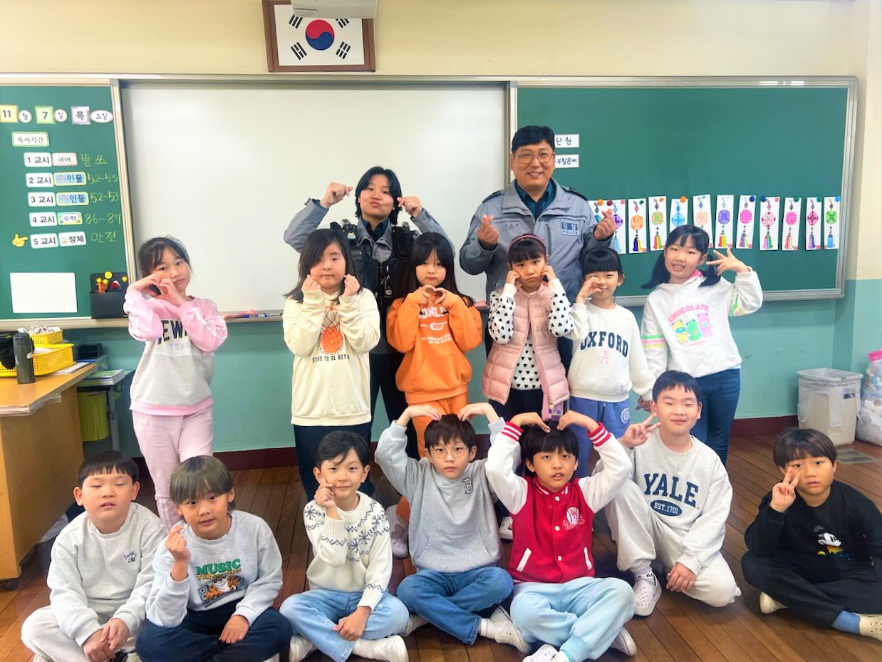 당진경찰서 송악지구대, 초등학교 찾아 눈높이 안전교육 실시