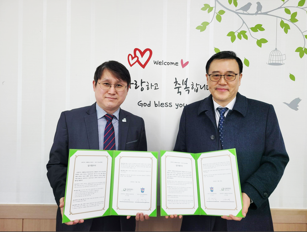 굿네이버스 세종충남사업본부-당진시기독교연합회, 상호 협력 업무협약 