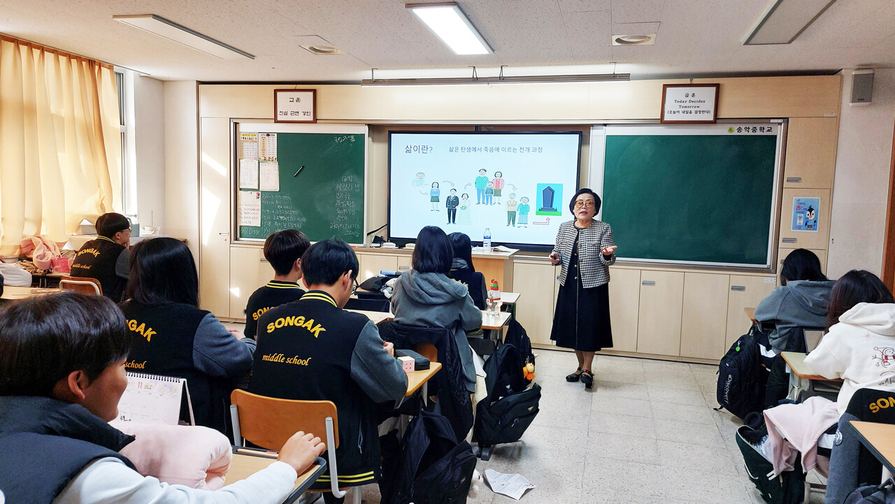당진웰다잉문화연구회, 청소년 대상 웰라이프 교육