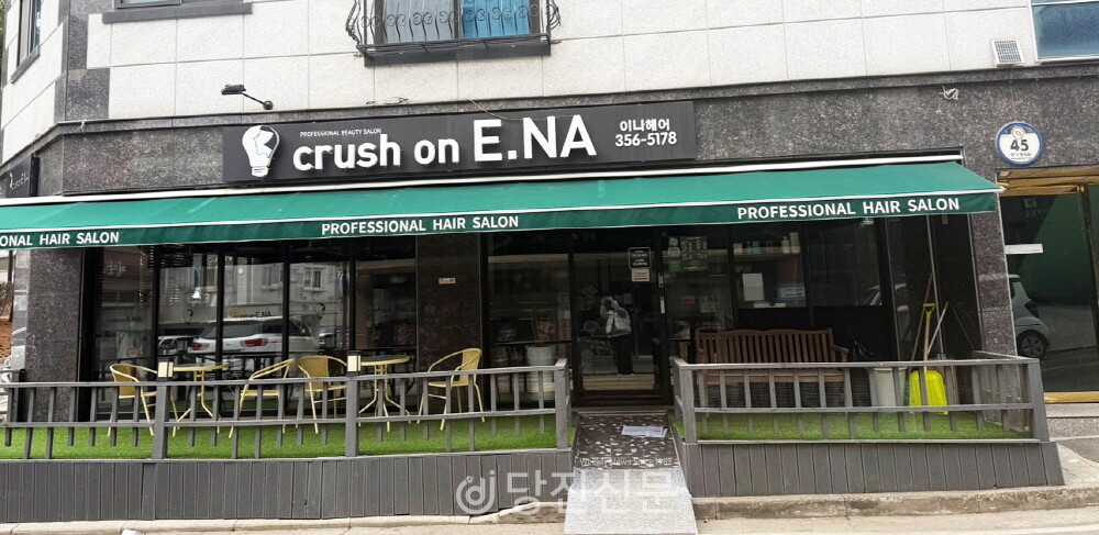 맞춤형 헤어스타일을 찾아드립니다