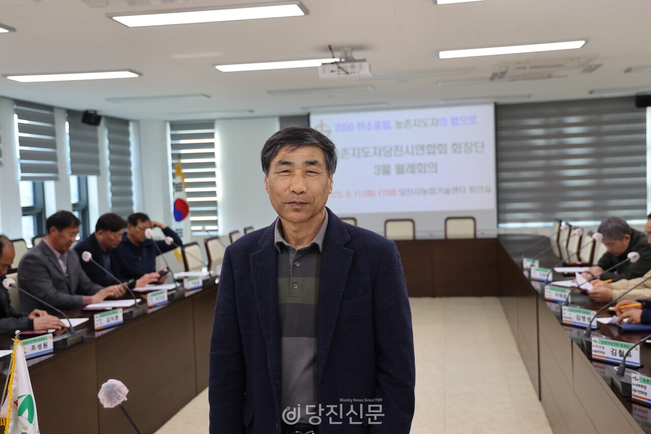 한국농촌지도자당진시연합회 3월 월례회의 열려