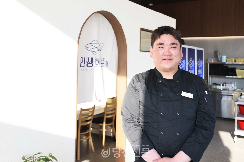 인생회로에서 싱싱한 자연산 활어 맛보고 가세요