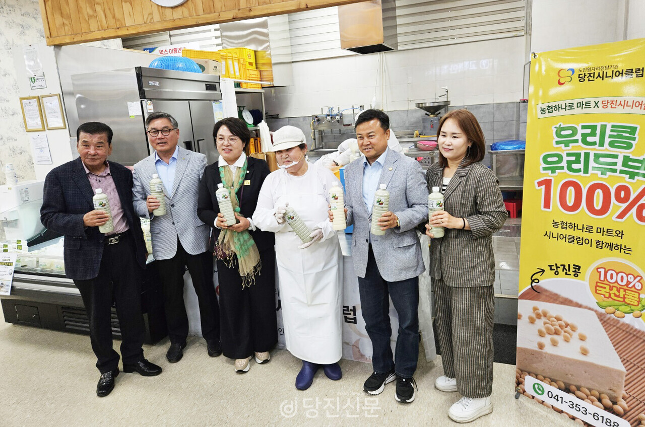당진시니어클럽 우리콩 우리두부, 국산 서리태 콩물 출시