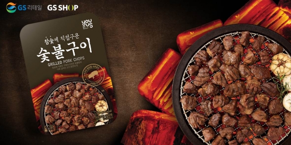 GS리테일, 相生이 답⋯中企 판로 확대 돕는다