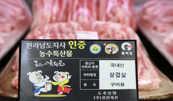 판로 확보 어려운 축산 업체 살린 GS리테일표 相生