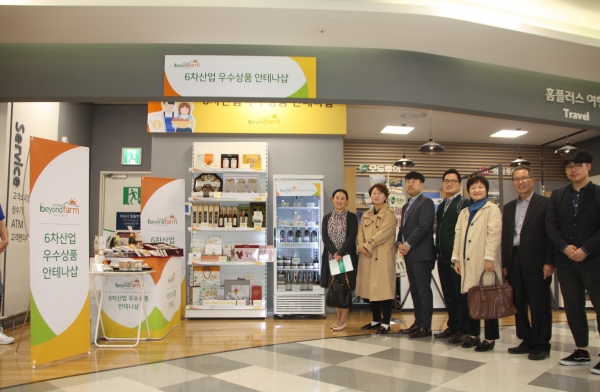 세종6차산업 우수제품...이마트·홈플러스·하나로마트 동시개장