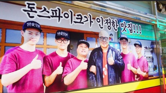 안산 중앙동 맛집 ‘양푼애등갈비’, 연말연시 회식·송년회장소 각광