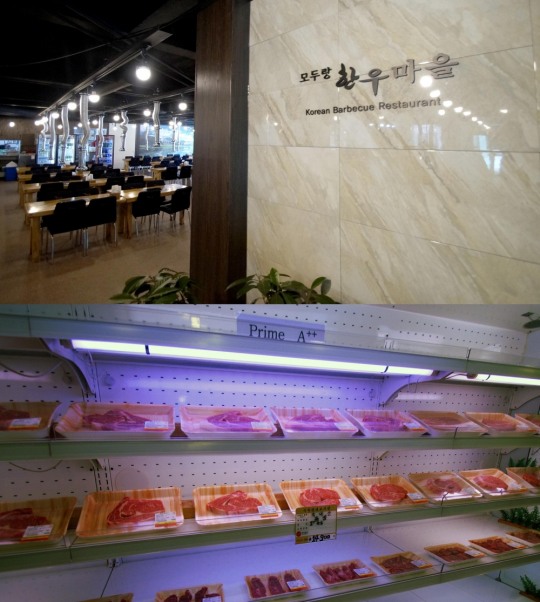고급한우를 착한가격에... 대관령 용평맛집 ‘모두랑용평셀프한우마을’ 인기