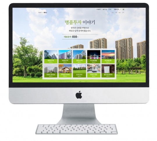 블로그디자인부터 관리대행까지, 김가네마케팅세상 돌풍의 비결은?