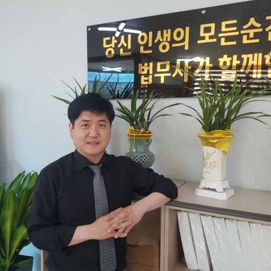 광주 법무사 최회동사무소 “일반 서민들의 생활법류 도우미 역할 톡톡”