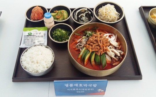 풀무원푸드앤컬쳐,  ‘명품애호박국밥’ 전북휴게소 대표음식 선정