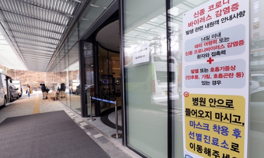 광명 코로나 확진자 30대 여성 동선은?...미리내어린이집, 가산디지털역, 구내식당, 광명성애병원