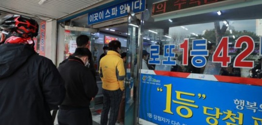 로또 1등 당첨번호 당첨지역 어디?...대구 칠성동 왕대방복권방, 서울 신당동 노다지복권방 이름값 ?