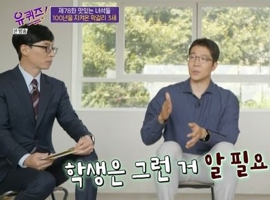 지평막걸리 대표 한국인은 막걸리 체질...230억 막걸리 회사 지평 열다