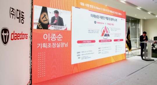 글로벌기업 도약 대동…미래농업 자문단 발족