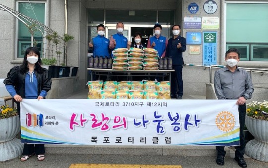 [포토] 목포로타리클럽, 유달동에 식품·생필품 나눔
