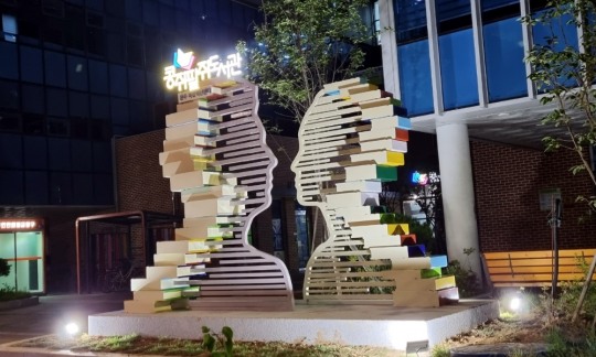 완주군, 전북 혁신도시 상징 조형물 설치