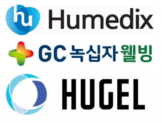 꽃길만 걸어요 휴메딕스·휴젤·녹십자웰빙, 전년比 매출↑.... 항노화 제약‧바이오업계 약진
