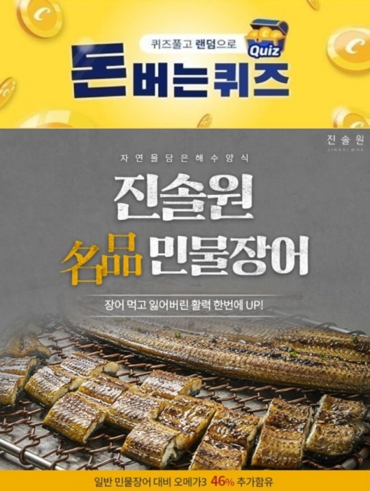 (종합)배민쇼핑라이브 사과 캐시워크 돈버는퀴즈/ 오라방 오퀴즈, 15일 정답 모두공개