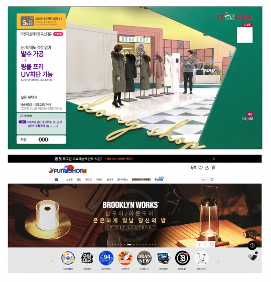 CJ온스타일, 아이어워즈 2021 TV홈쇼핑 및 종합쇼핑몰 분야 대상 수상...디자인, 콘텐츠 우수