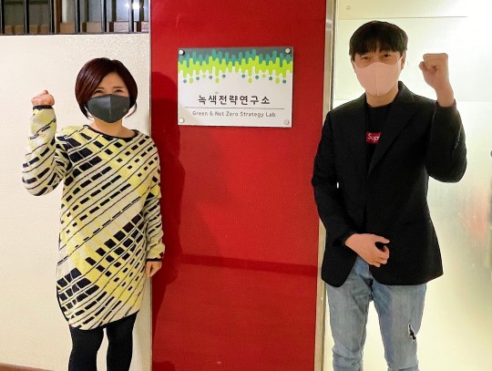 한국정책미디어 녹색전략연구소 출범... 연구개발 역량 강화