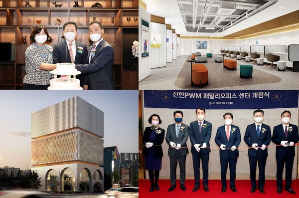은행권, 초고액자산가 대상 패밀리오피스 경쟁 후끈