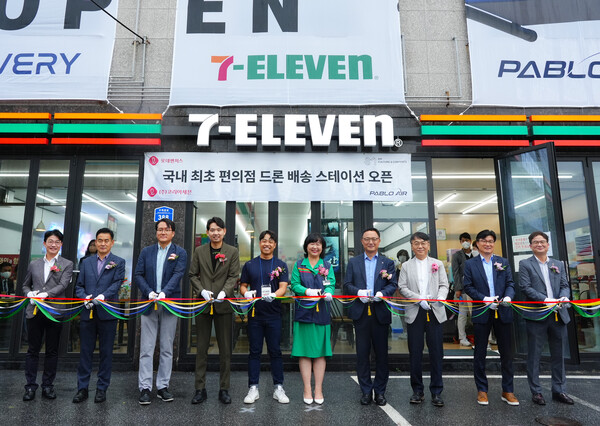 세븐일레븐, 가평에 드론 배송 특화매장 오픈…1km 펜션까지 3분 배달