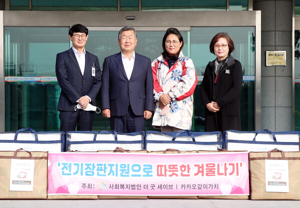 사회복지법인 더 굿 세이브 장애인가정 어르신의 따뜻한 겨울나기를 위한 전기장판 지원