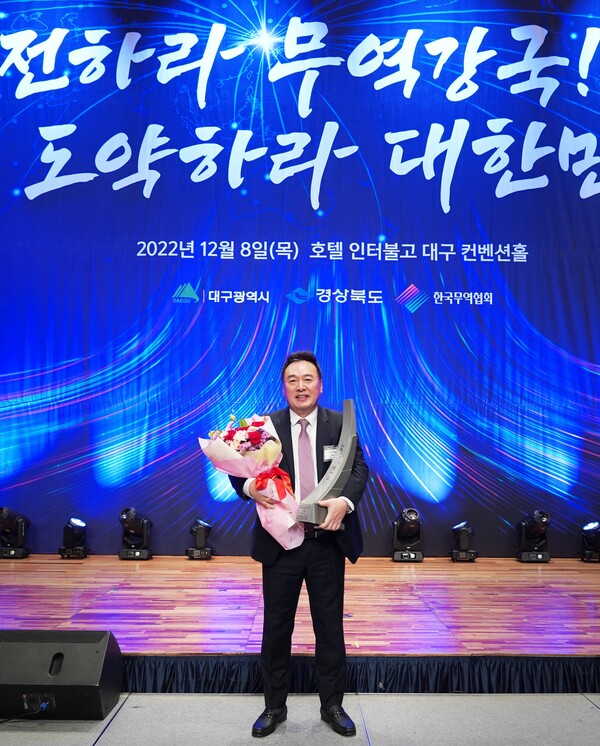 대동, 제59회 무역의날 4억불 수출의 탑 수상