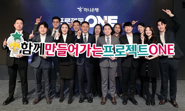 하나은행, 혁신 ICT 시스템 구축..이승열 행장 고객 중심 1등 시스템 구현