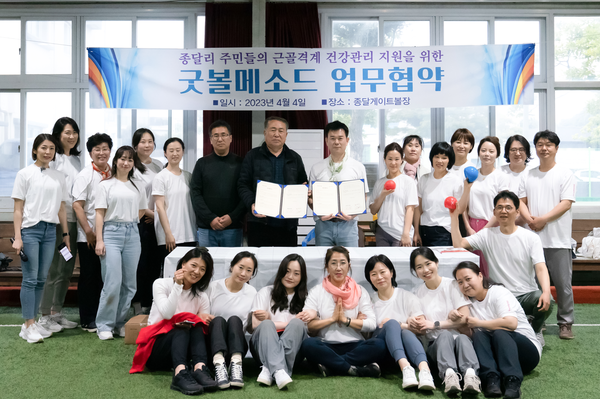 굿볼아카데미 제주 종달리 마을 해녀 건강관리 책임진다