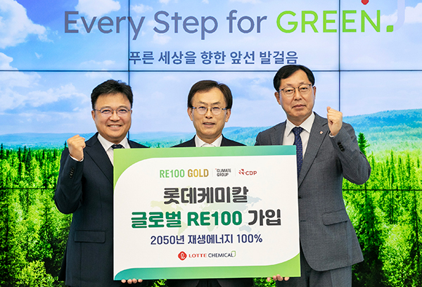 롯데케미칼, 2050년까지 사용 전력 100% 재생 에너지로 전환