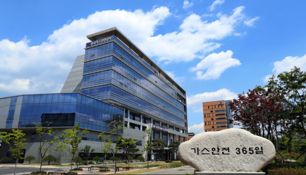 가스안전공사, 안전관리 우수 LP가스 판매사업체 인증 공고