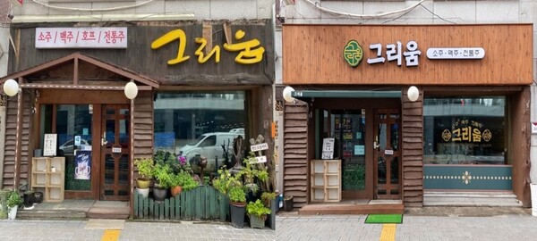 50개 점포 매출 4배↑... 스타필드 수원, 화서역 먹거리촌 지역 상생 결실