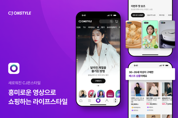TV 넘어 모바일 정조준...CJ온스타일, 투트랙 전략으로 라이브커머스 강자 노린다