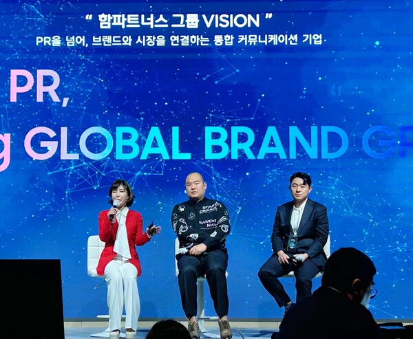 함파트너스, 스카이벤처스·케이팝머치와 통합...2030년까지 매출 3000억원 목표