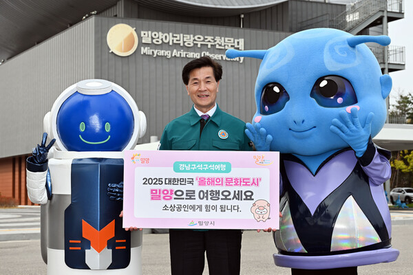안병구 밀양시장, 천문대부터 냉해 우려 사과농가까지 현장 살펴
